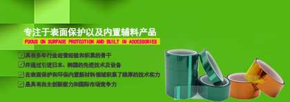 東莞市常豐新(xīn)材料科技有限(xian)公司