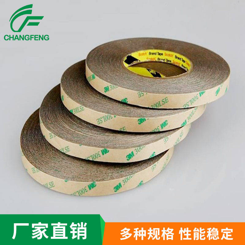 3M膠帶系(xì)列 (5)