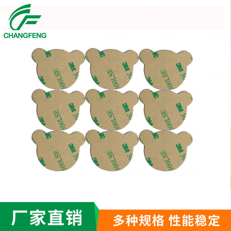 3M膠帶(dai)系列 (9)