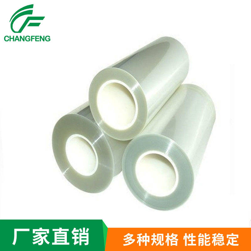 保護膜系(xi)列 (9)