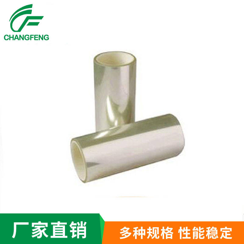 保護膜系(xi)列 (7)