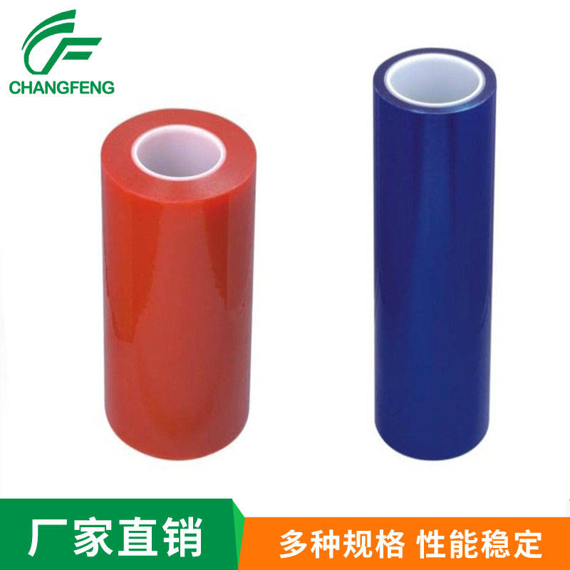 保護膜(mó)系列 (4)