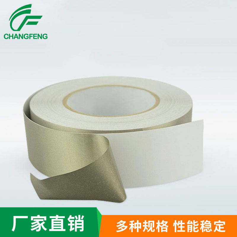 導電屏蔽系列 (6)