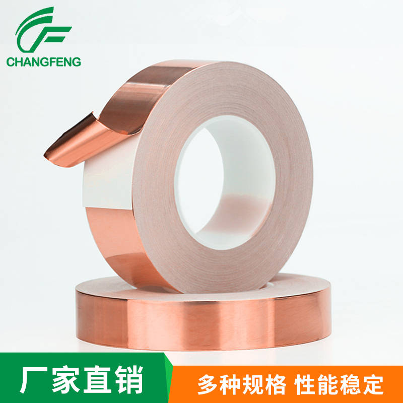 導電屏蔽系(xì)列 (2)