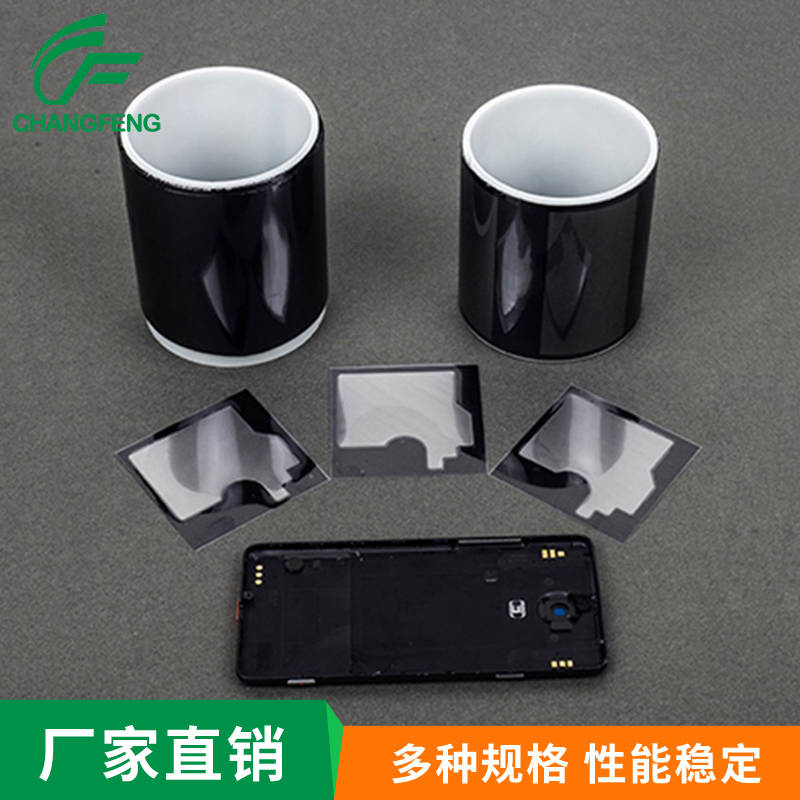 導熱散(san)熱系列 (5)