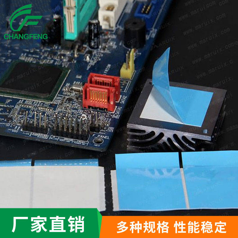 導(dao)熱散熱系(xi)列 (7)