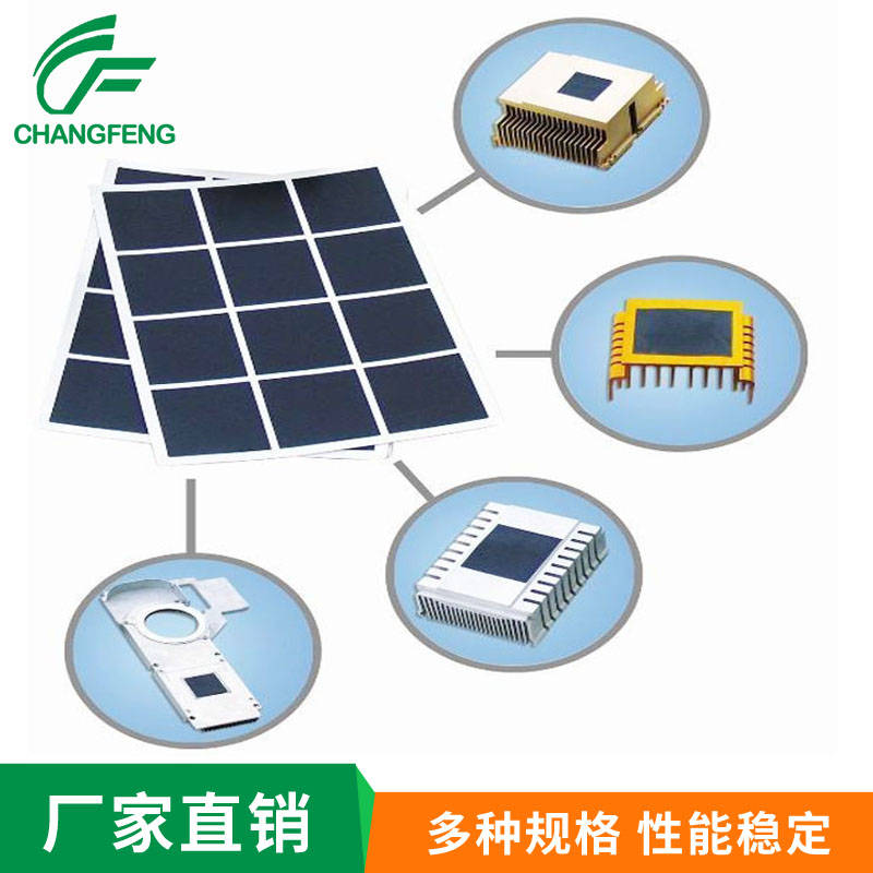 導熱(re)散熱系列 (3)