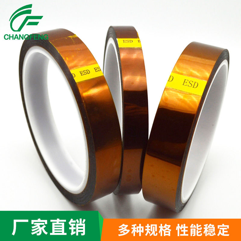 高溫膠(jiāo)帶系列 (3)