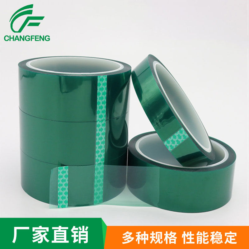 高溫(wen)膠帶系列 (1)