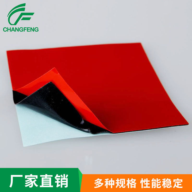 高(gāo)溫雙面膠系列 (6)