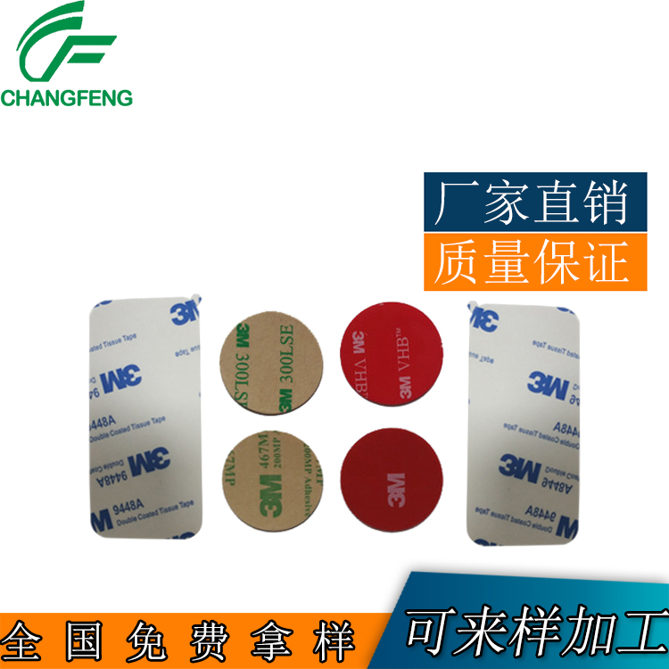 精(jīng)密模切系列(liè) (7)