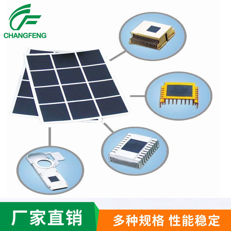 精密模切系(xì)列 (6)