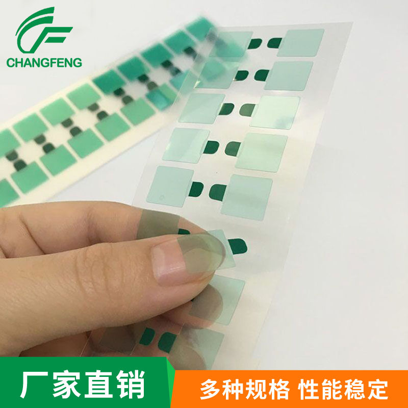 精密(mi)模切系列 (3)