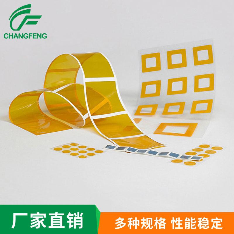 精密模切系(xi)列 (4)