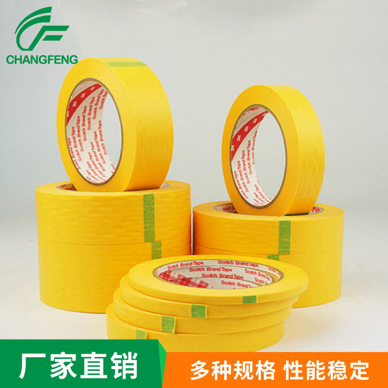 美紋(wen)膠系列 (1)