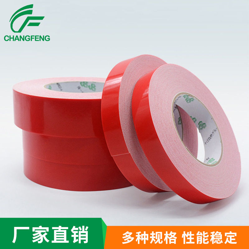 泡(pao)棉膠帶系(xì)列 (6)