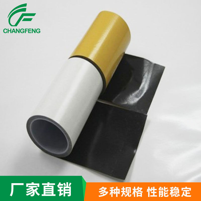 泡(pào)棉膠帶系(xi)列 (9)