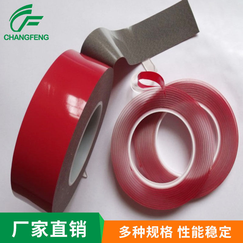 泡(pào)棉膠帶系(xì)列 (4)