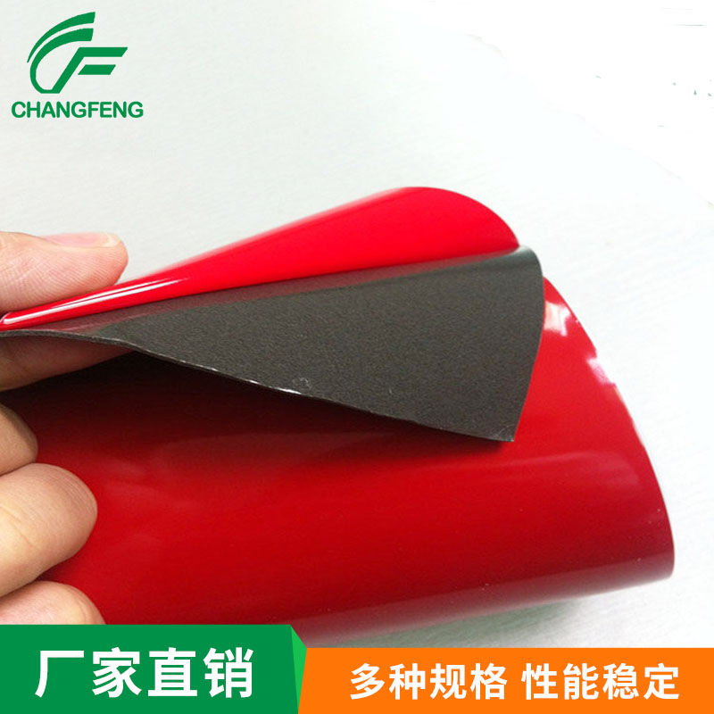 泡棉(mian)膠帶系列 (2)