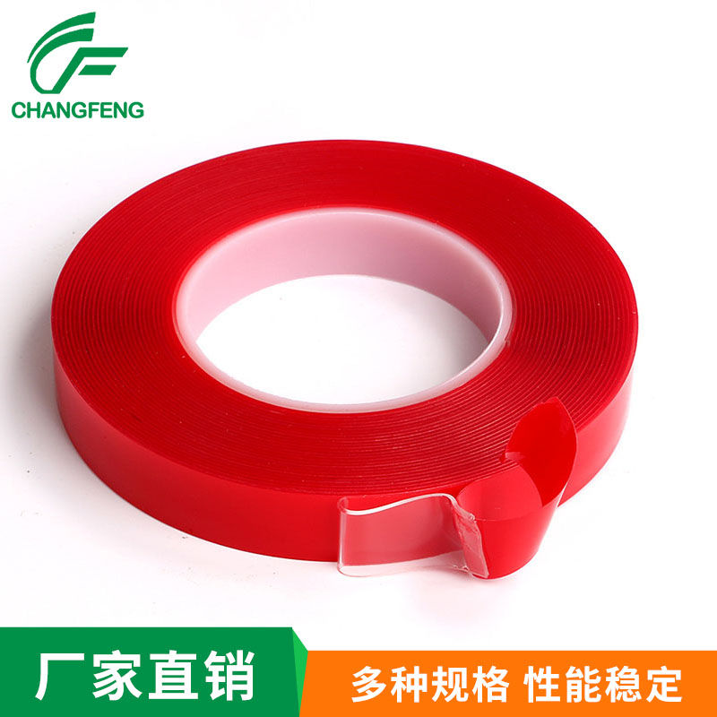 泡棉膠(jiāo)帶系列 (1)