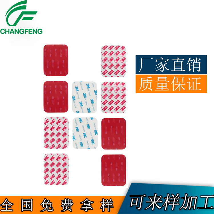 精密模切系列(liè)